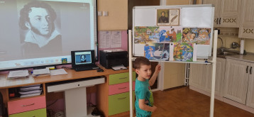День Пушкина. День русского языка. День Пушкина. День русского языка.
