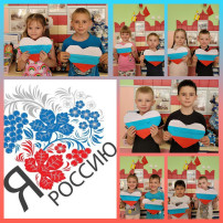 День России День России.